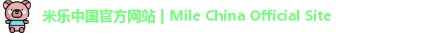 米乐中国